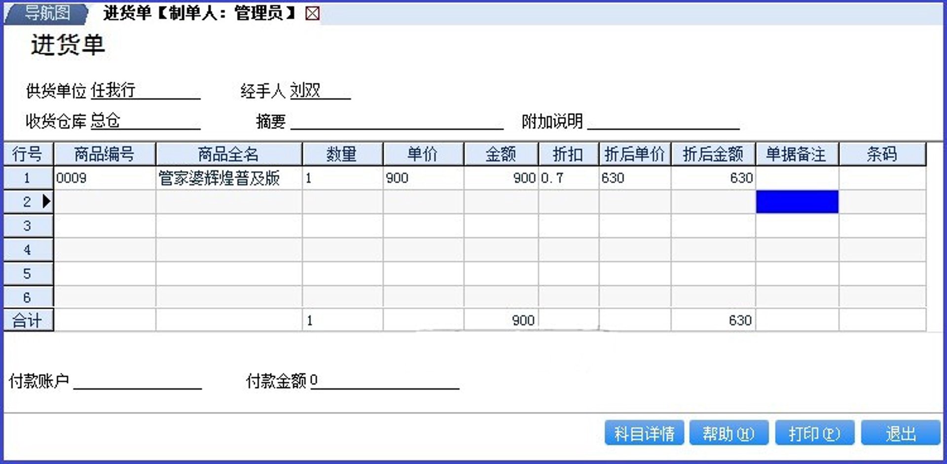 奥暠建材